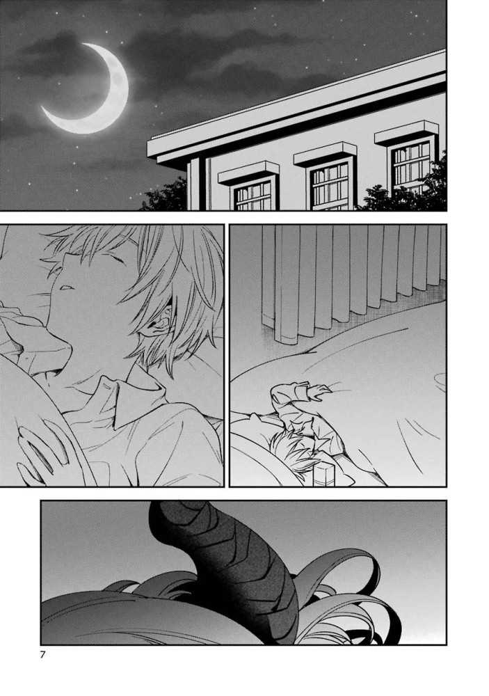 Kinsou no Vermeil – Gakeppuchi Majutshi wa Saikyou no Yakusai to Mahou Sekai o Tsukisusumu Chapter 10 Gambar 3