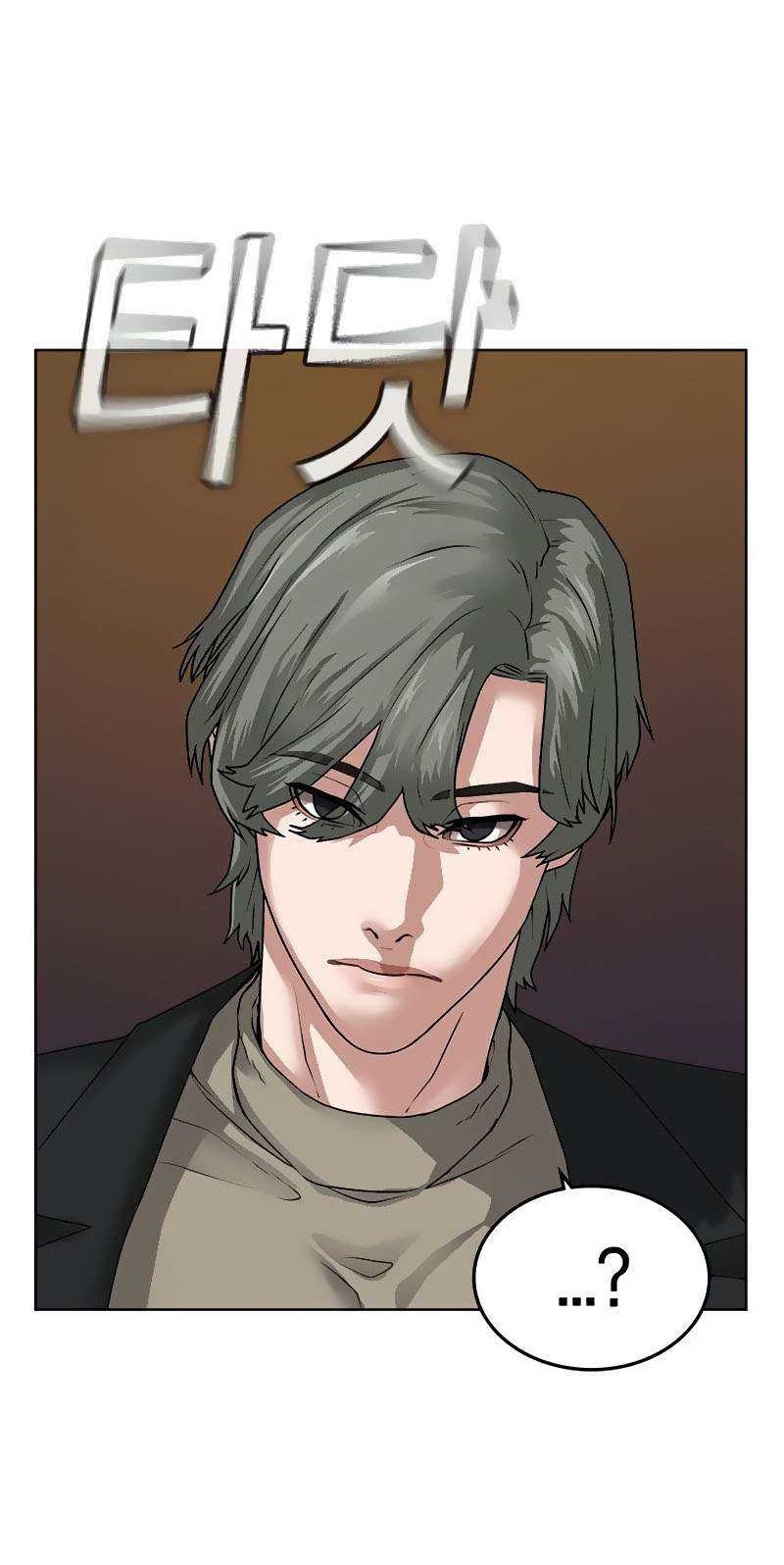 Reality Quest Chapter 09 Gambar 45