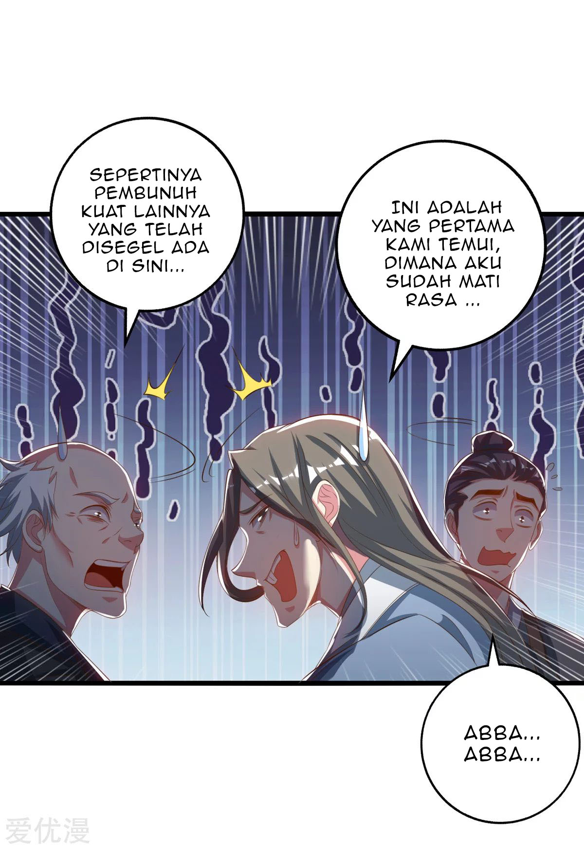 Dushi Xiaoyao Chapter 264 Gambar 19