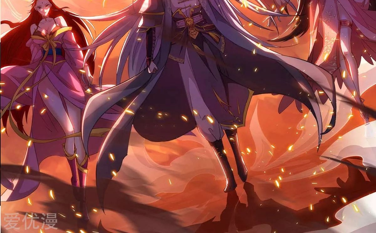 Dushi Xiaoyao Chapter 264 Gambar 34