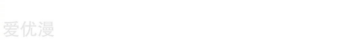 Dushi Xiaoyao Chapter 264 Gambar 10