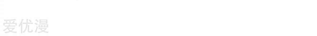 Dushi Xiaoyao Chapter 264 Gambar 7