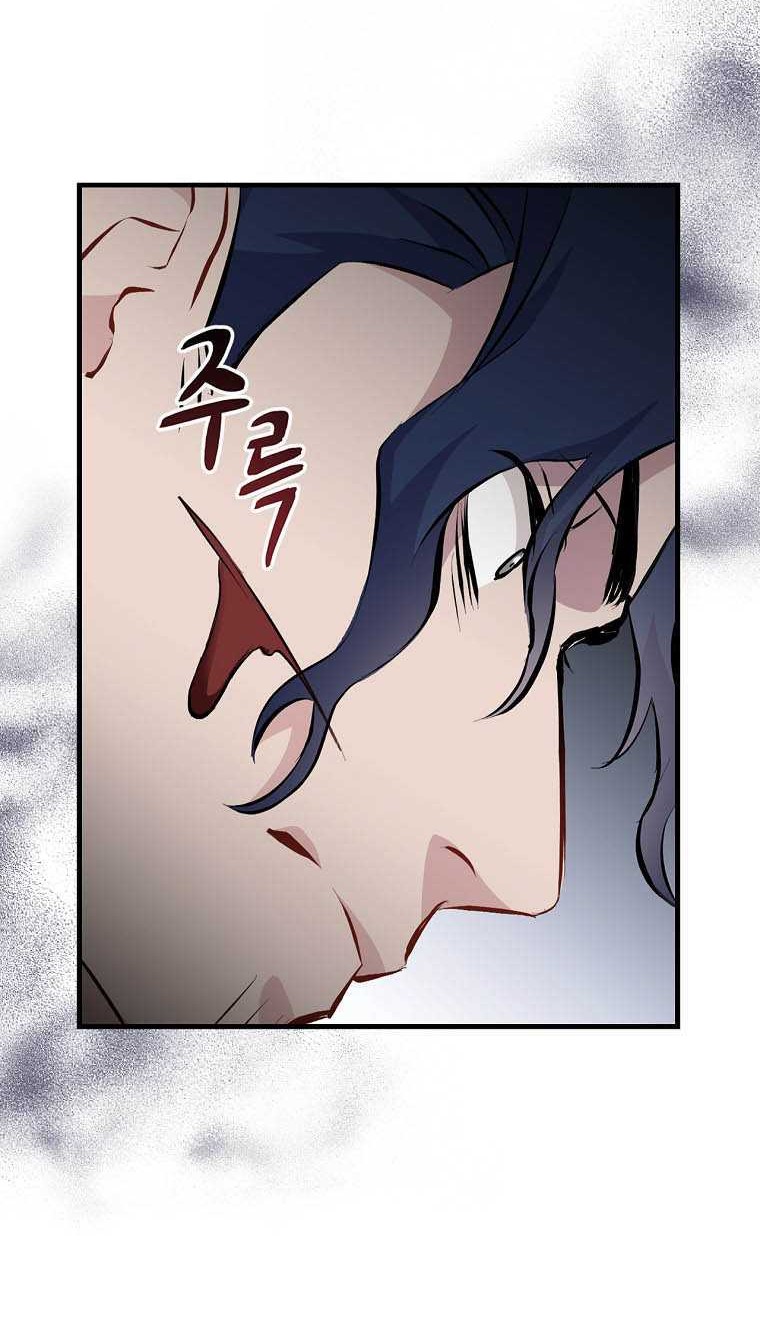 Leveling Up, By Only Eating! Chapter 90 Gambar 21