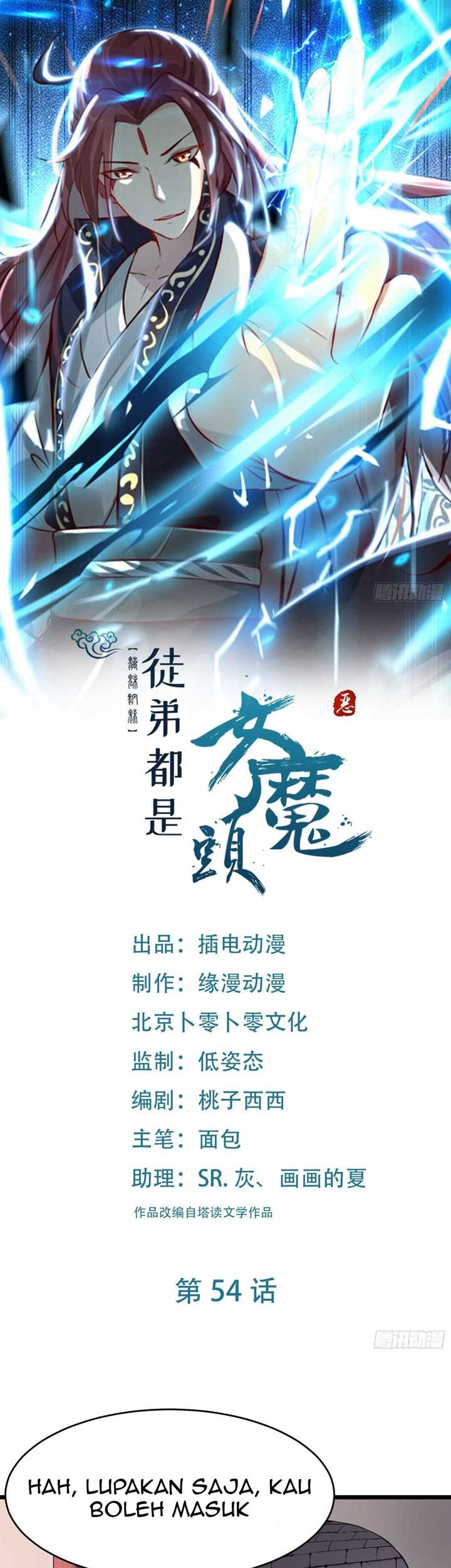 Manhua Apprentices Are All Female Devil Chapter 54 gambar nomor 2