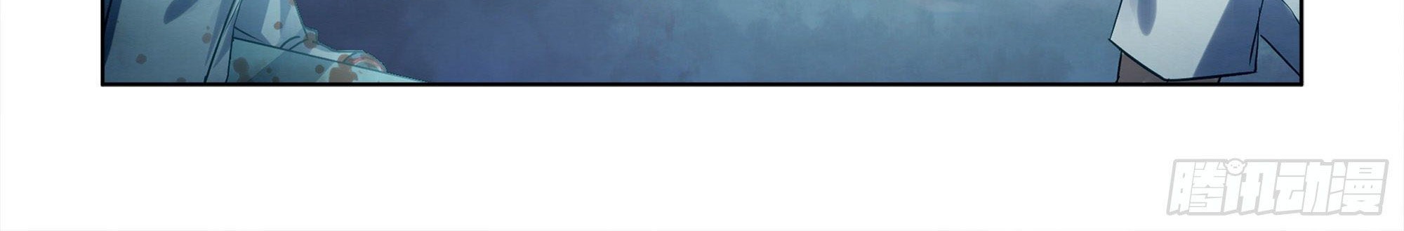 The Last Human Chapter 392 Gambar 28