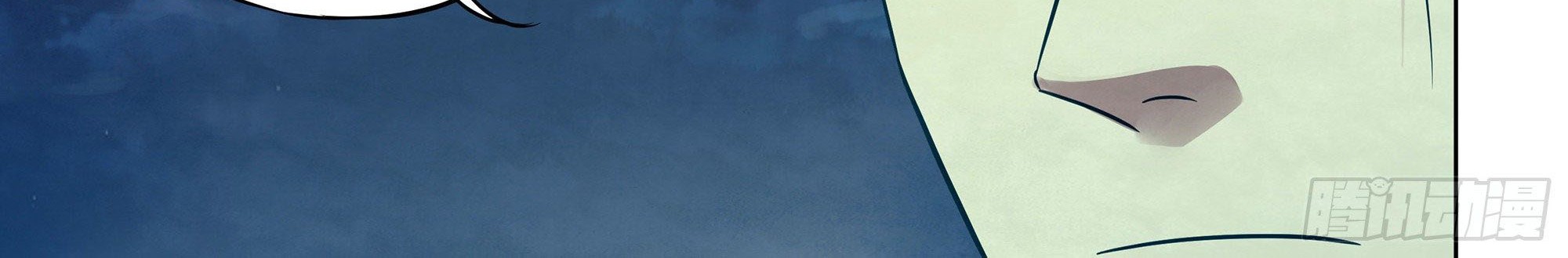 The Last Human Chapter 392 Gambar 8