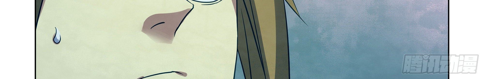 The Last Human Chapter 392 Gambar 10