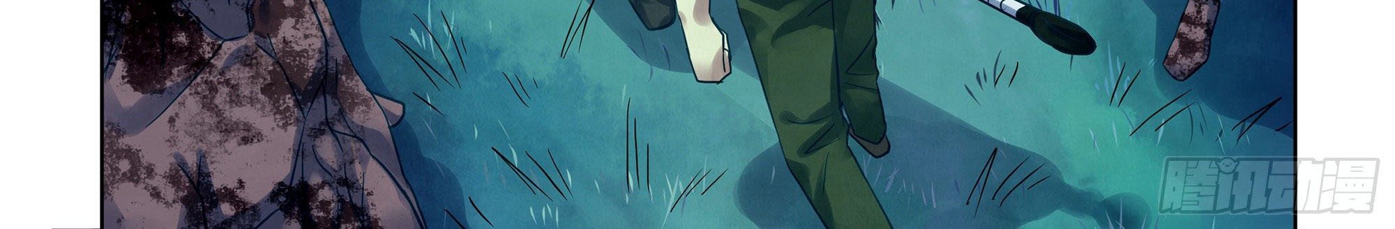 The Last Human Chapter 392 Gambar 16