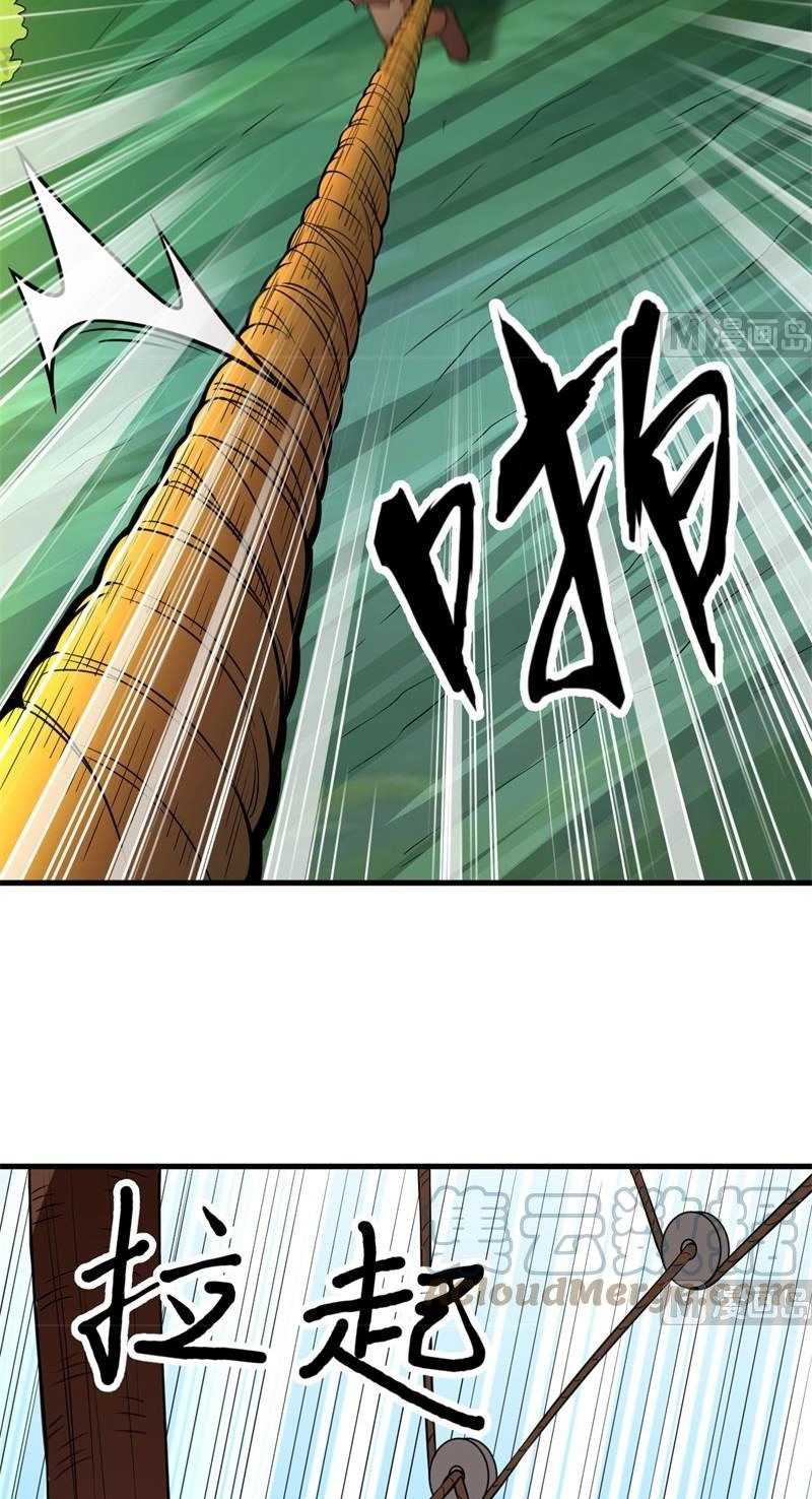 The Rest of My Life on the Desert Island Chapter 130 Gambar 4