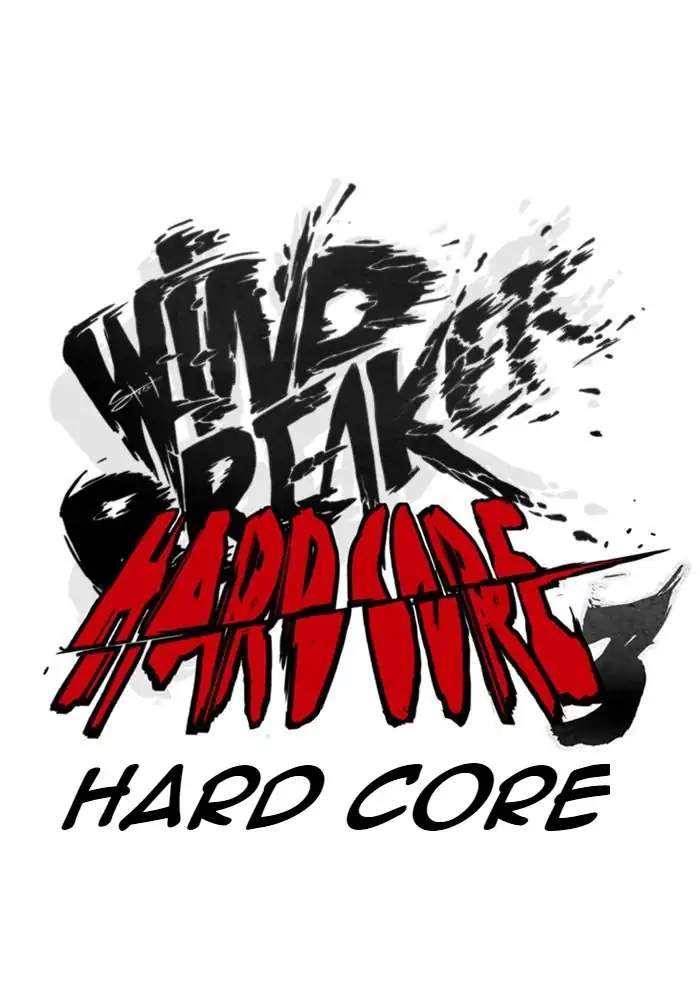 Wind Breaker Chapter 255 Gambar 7