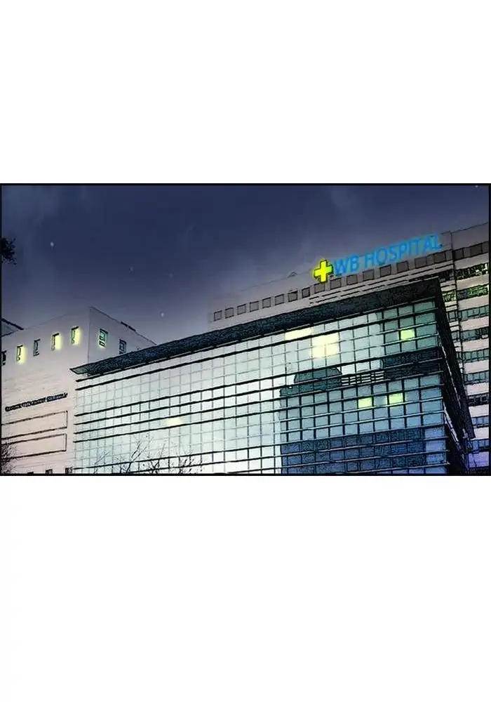 Wind Breaker Chapter 252 Gambar 71