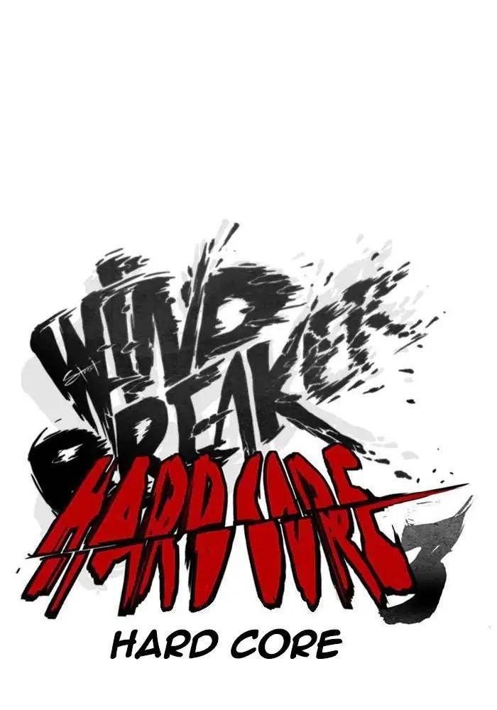 Wind Breaker Chapter 251 Gambar 21