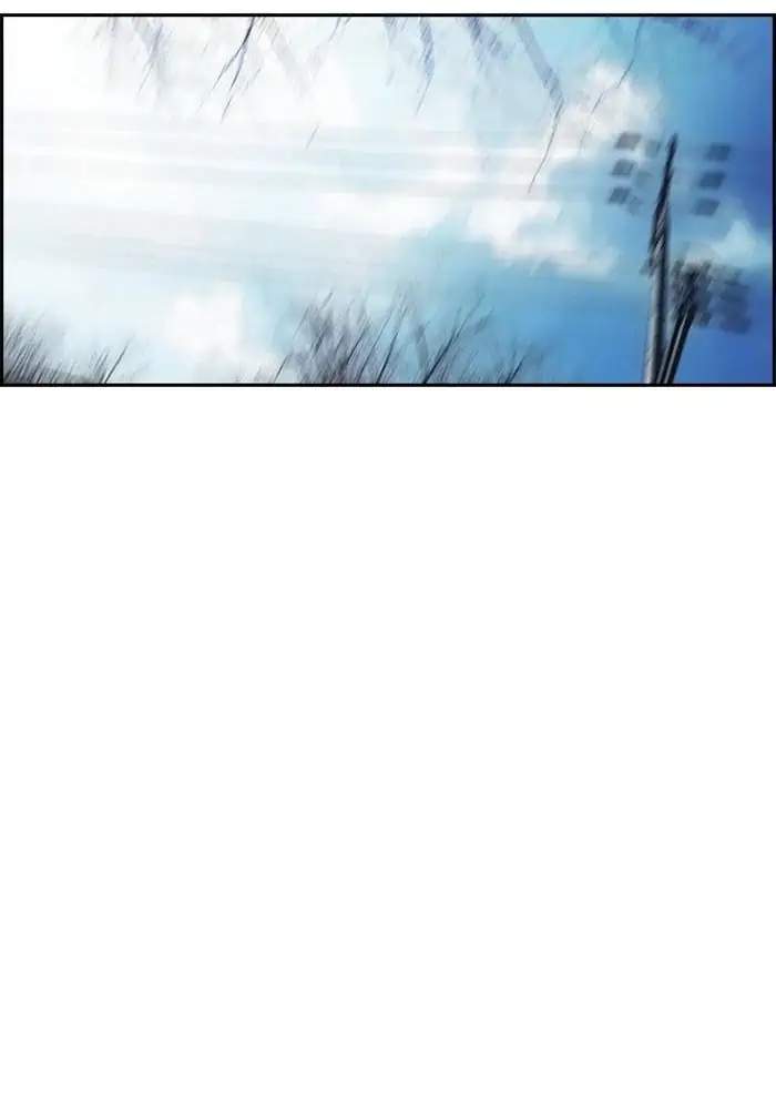 Wind Breaker Chapter 251 Gambar 37