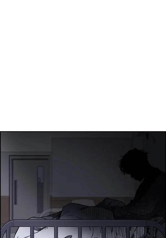 Wind Breaker Chapter 250 Gambar 88