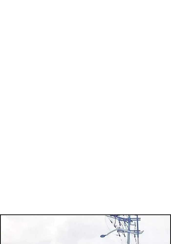 Wind Breaker Chapter 249 Gambar 52