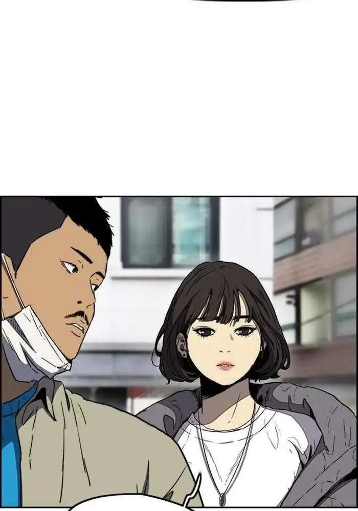 Wind Breaker Chapter 249 Gambar 57