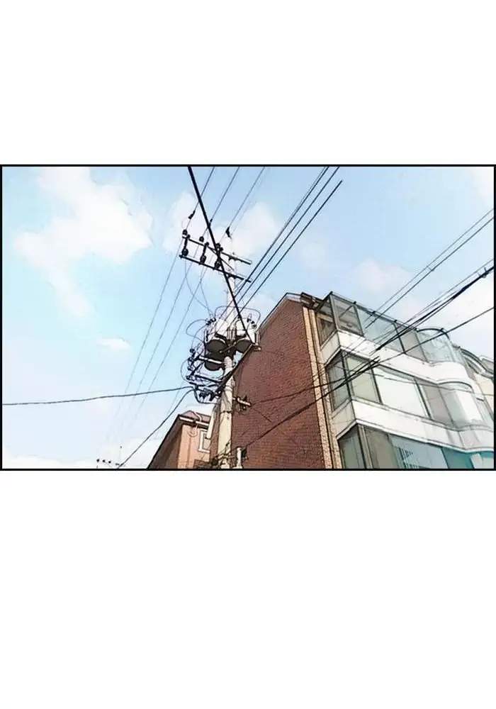 Wind Breaker Chapter 249 Gambar 72