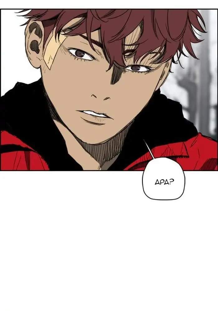 Wind Breaker Chapter 248 Gambar 73