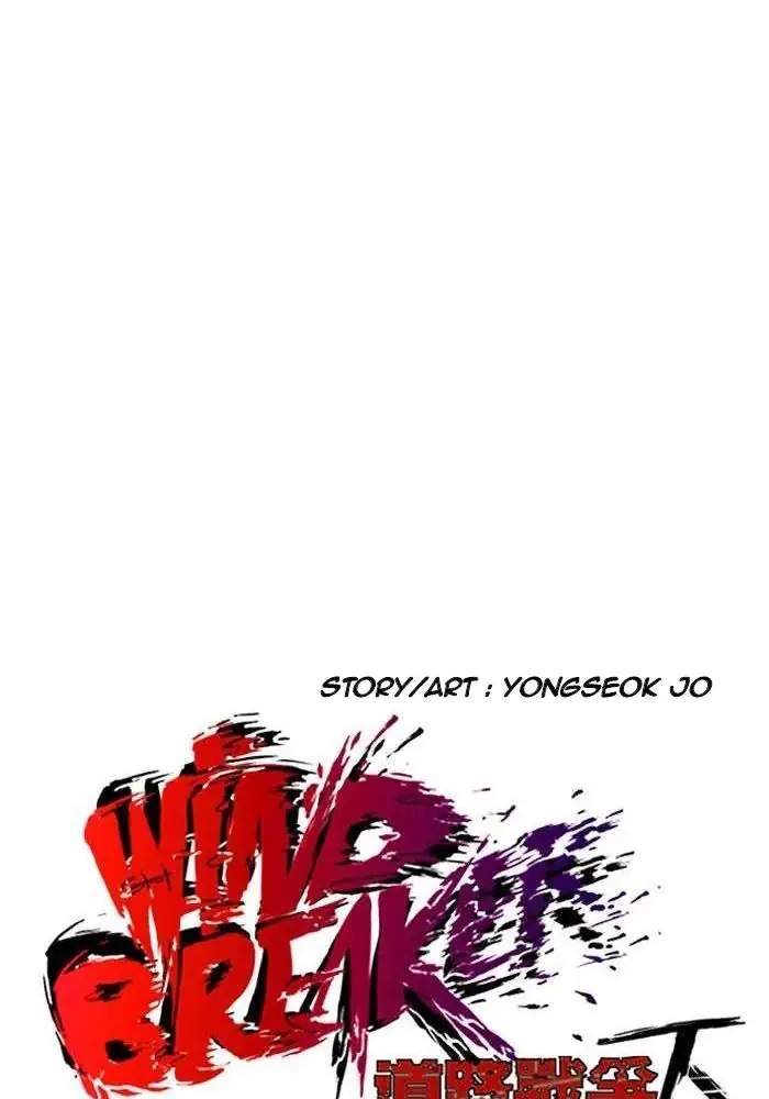 Wind Breaker Chapter 246 Gambar 25