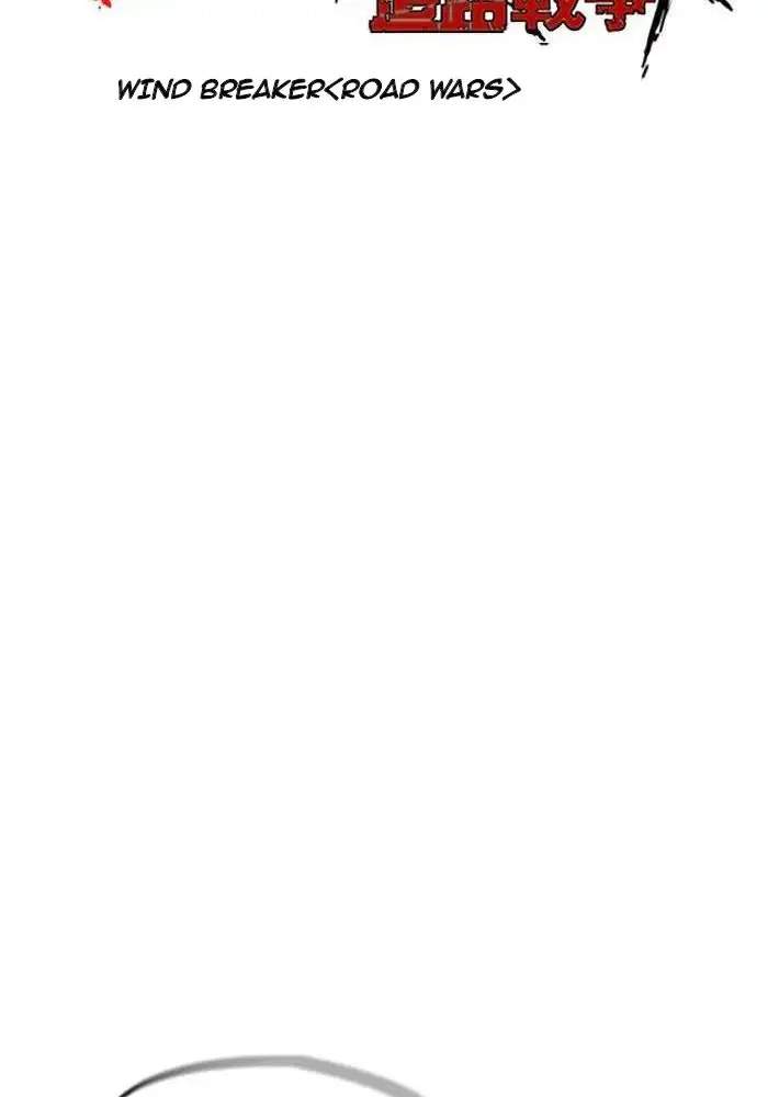 Wind Breaker Chapter 246 Gambar 26