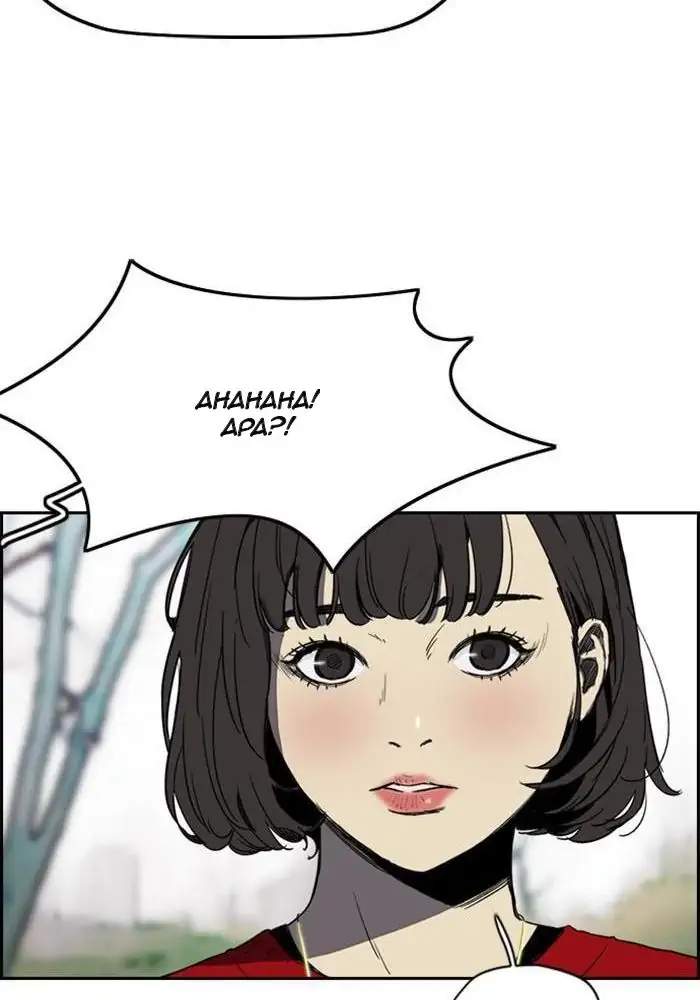 Wind Breaker Chapter 246 Gambar 75