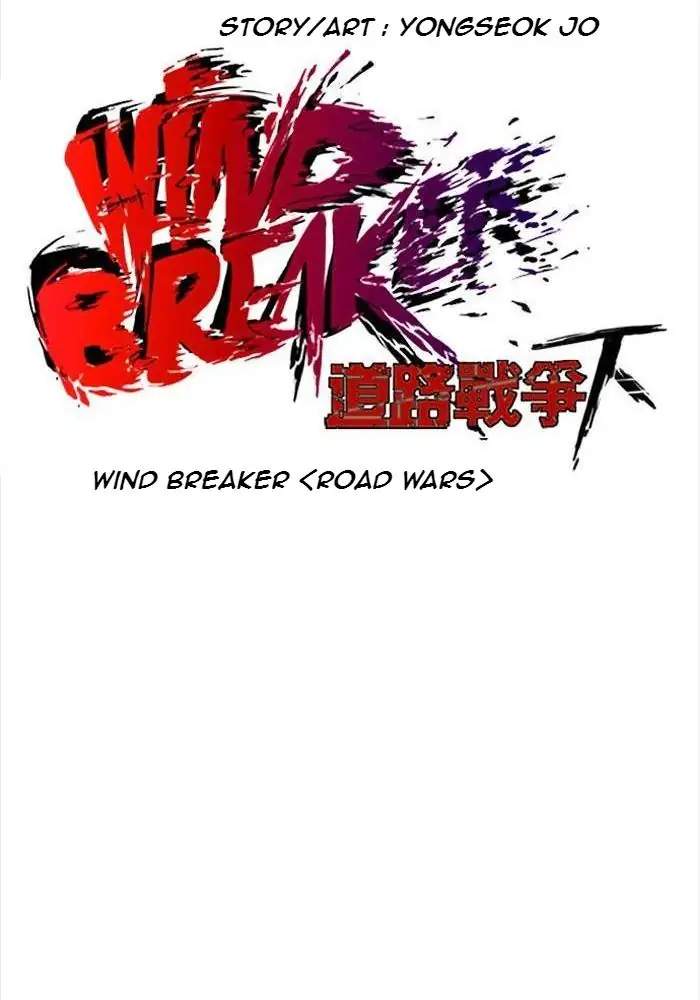 Wind Breaker Chapter 244 Gambar 19