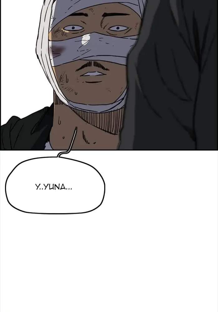 Wind Breaker Chapter 244 Gambar 7