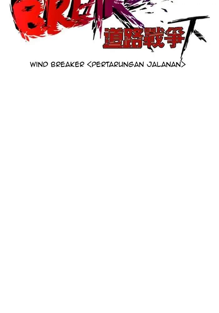 Wind Breaker Chapter 243 Gambar 12