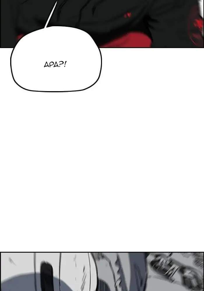 Wind Breaker Chapter 242 Gambar 50