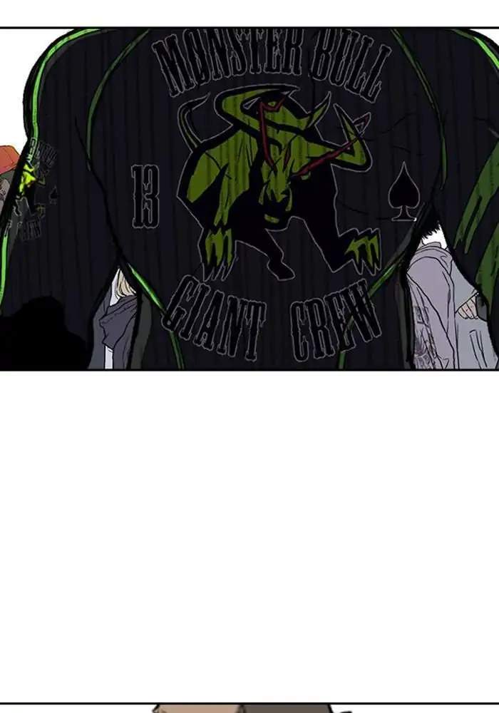 Wind Breaker Chapter 239 Gambar 74