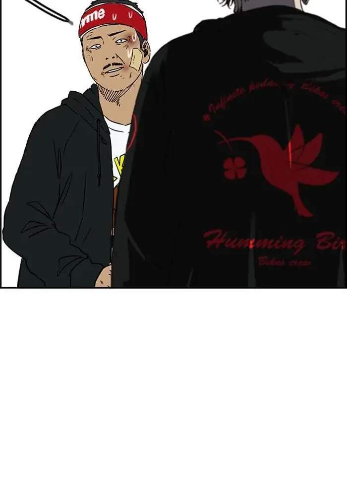 Wind Breaker Chapter 236 Gambar 45