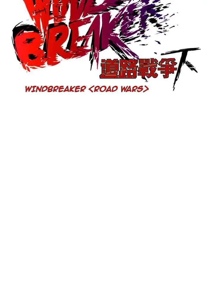 Wind Breaker Chapter 236 Gambar 7
