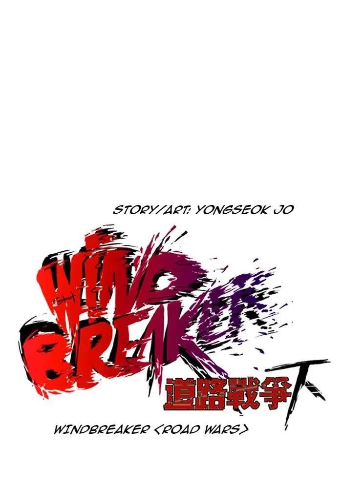 Wind Breaker Chapter 234 Gambar 32
