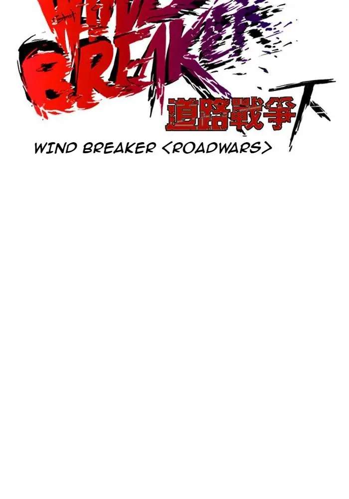 Wind Breaker Chapter 233 Gambar 32