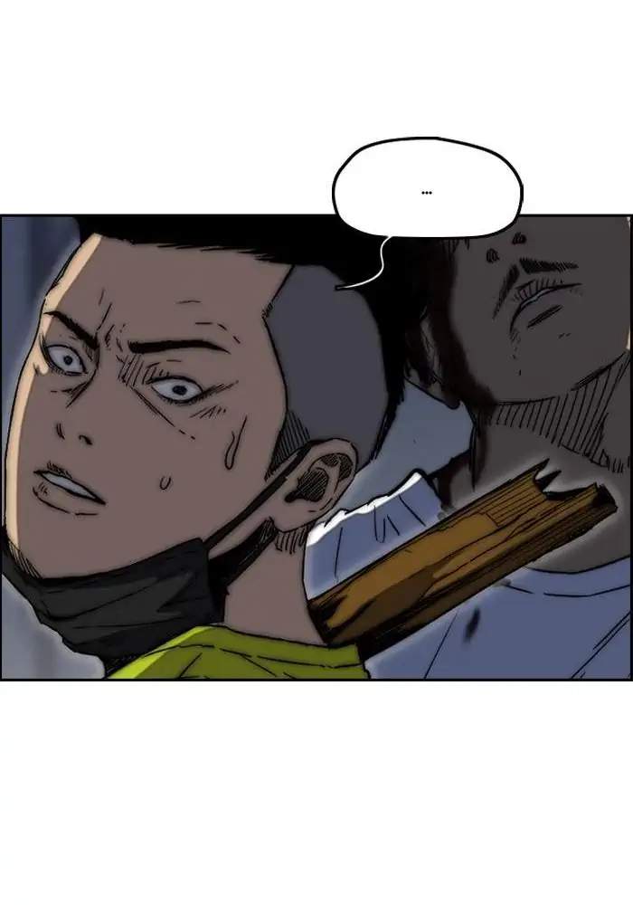 Wind Breaker Chapter 233 Gambar 37