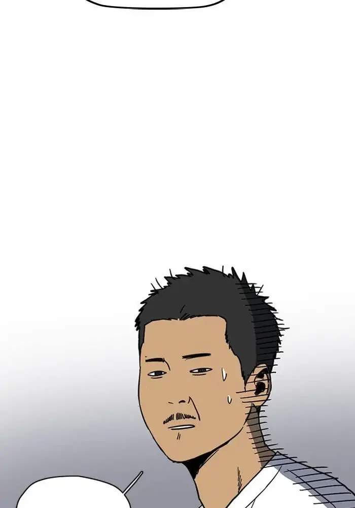 Wind Breaker Chapter 231 Gambar 15