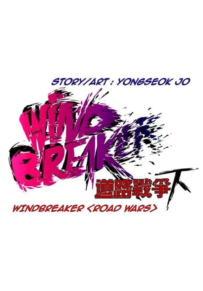 Wind Breaker Chapter 230 Gambar 9