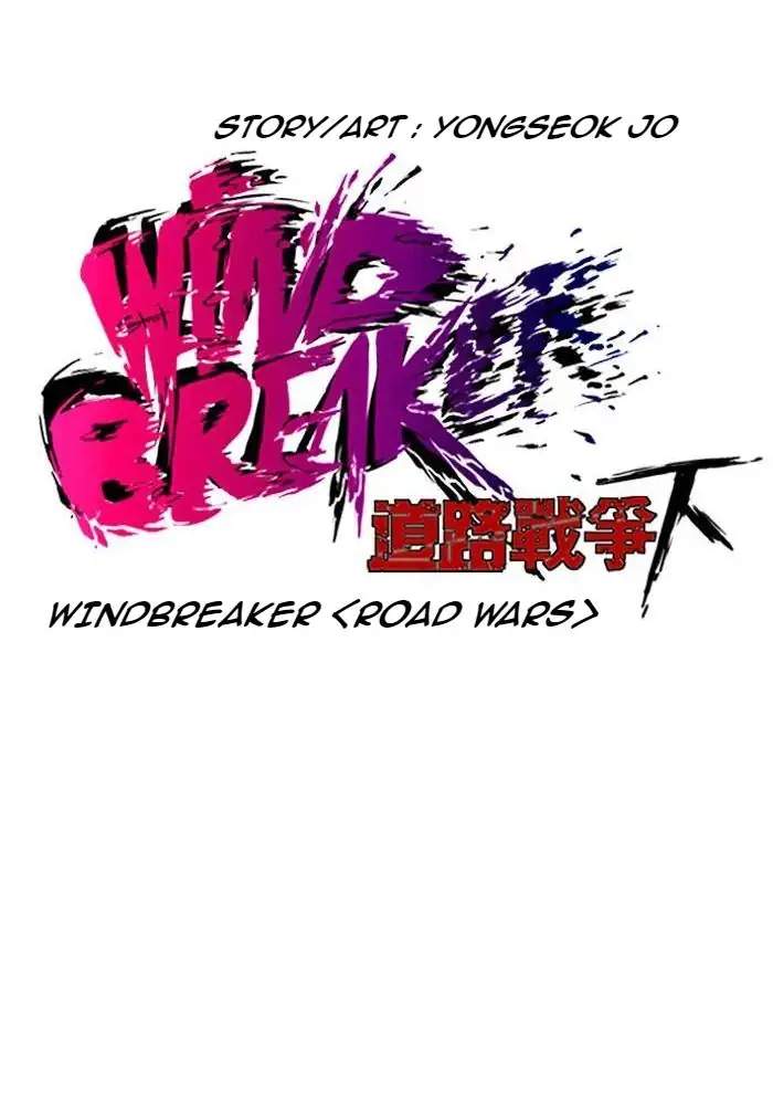 Wind Breaker Chapter 229 Gambar 13