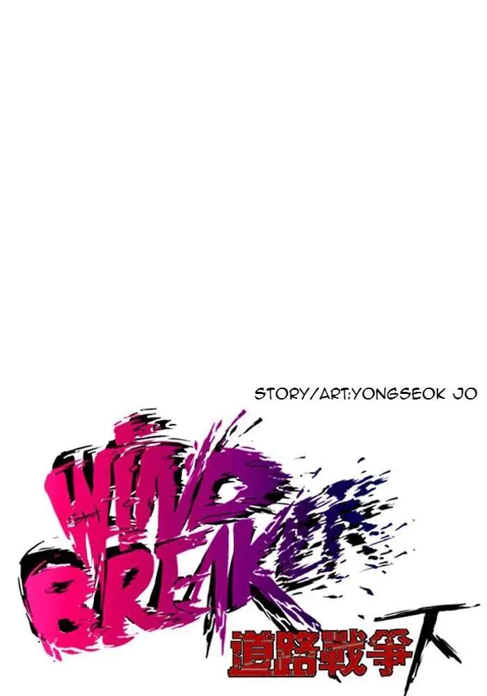 Wind Breaker Chapter 227 Gambar 6