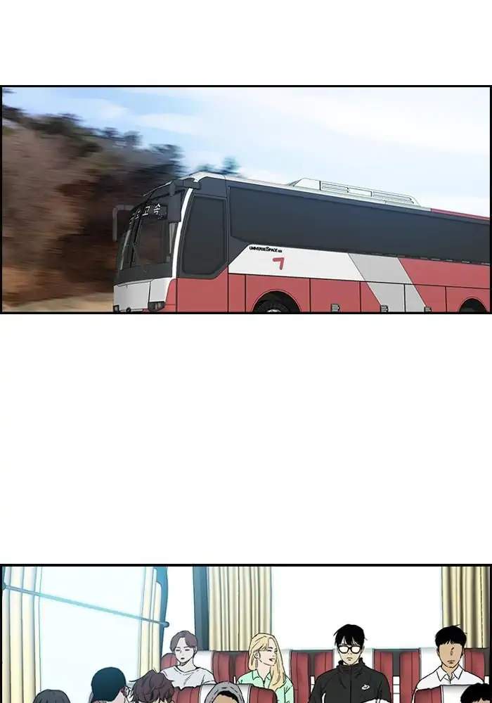 Manhwa Wind Breaker Chapter 226 gambar nomor 2