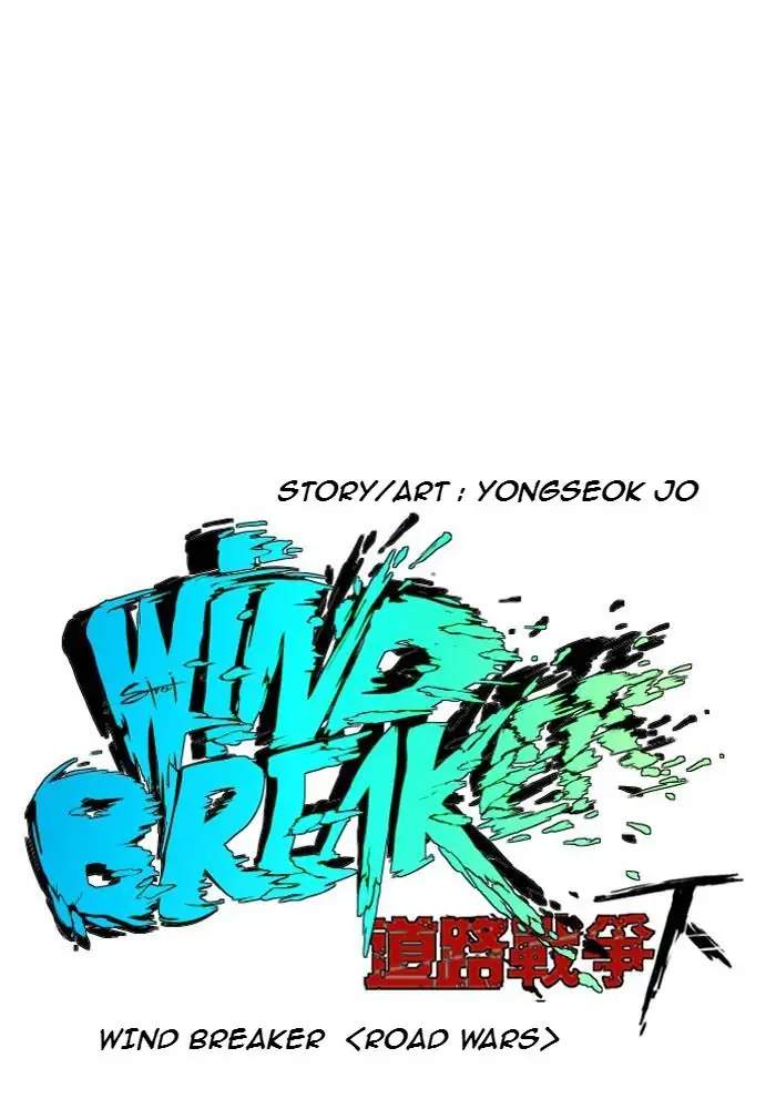 Wind Breaker Chapter 225 Gambar 4
