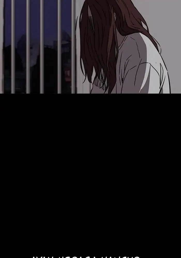 Wind Breaker Chapter 224 Gambar 21