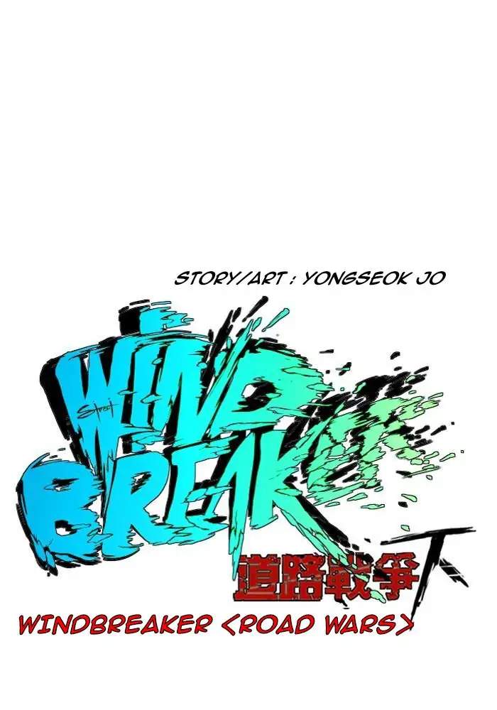 Wind Breaker Chapter 224 Gambar 4