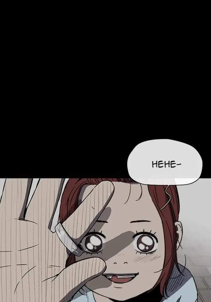 Wind Breaker Chapter 223 Gambar 61