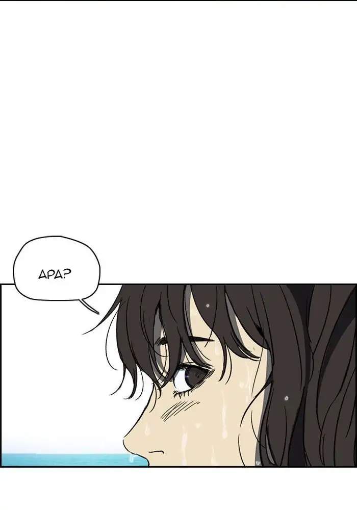 Wind Breaker Chapter 221 Gambar 30