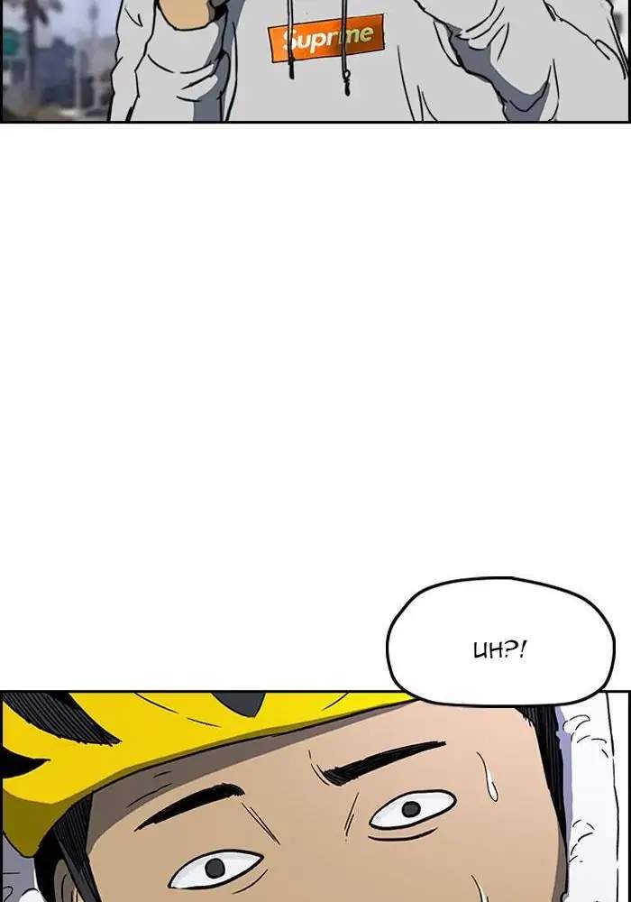 Wind Breaker Chapter 221 Gambar 35