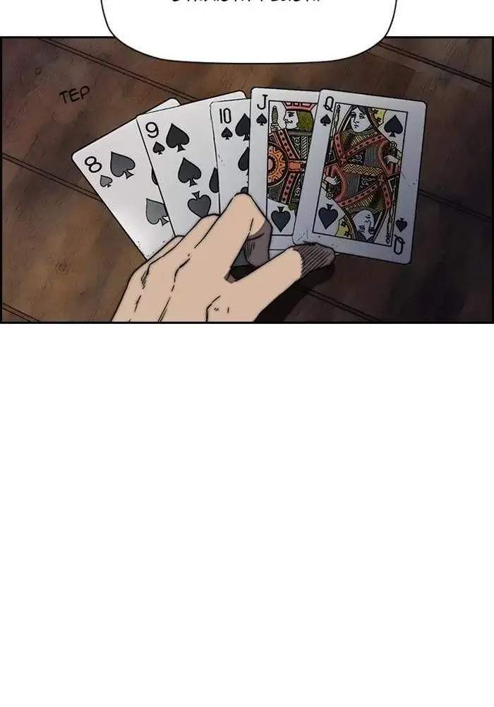 Wind Breaker Chapter 221 Gambar 76