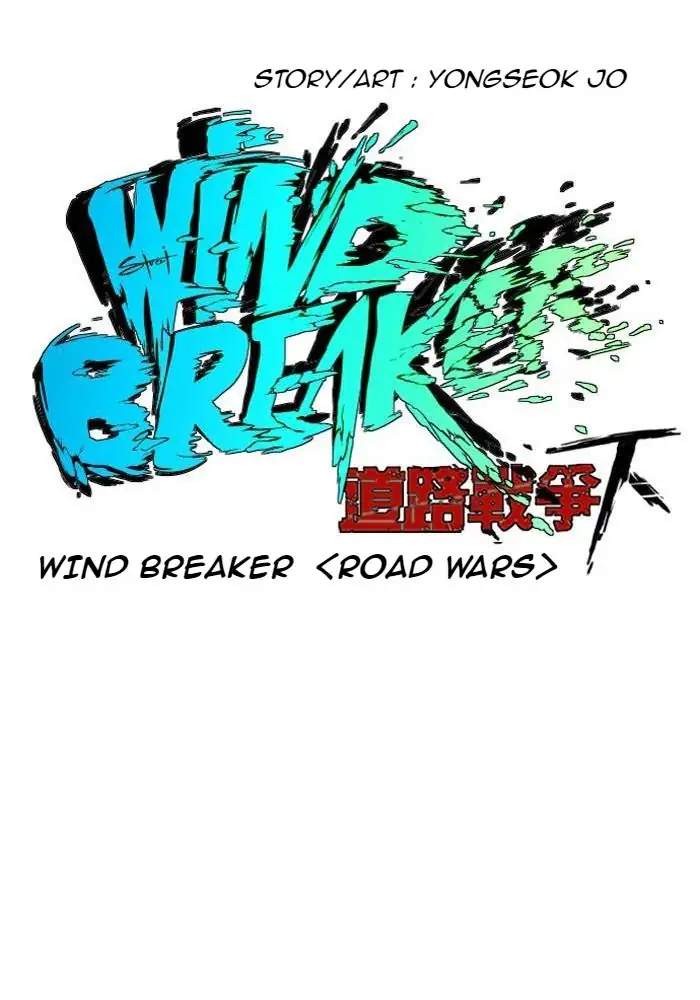 Wind Breaker Chapter 220 Gambar 13