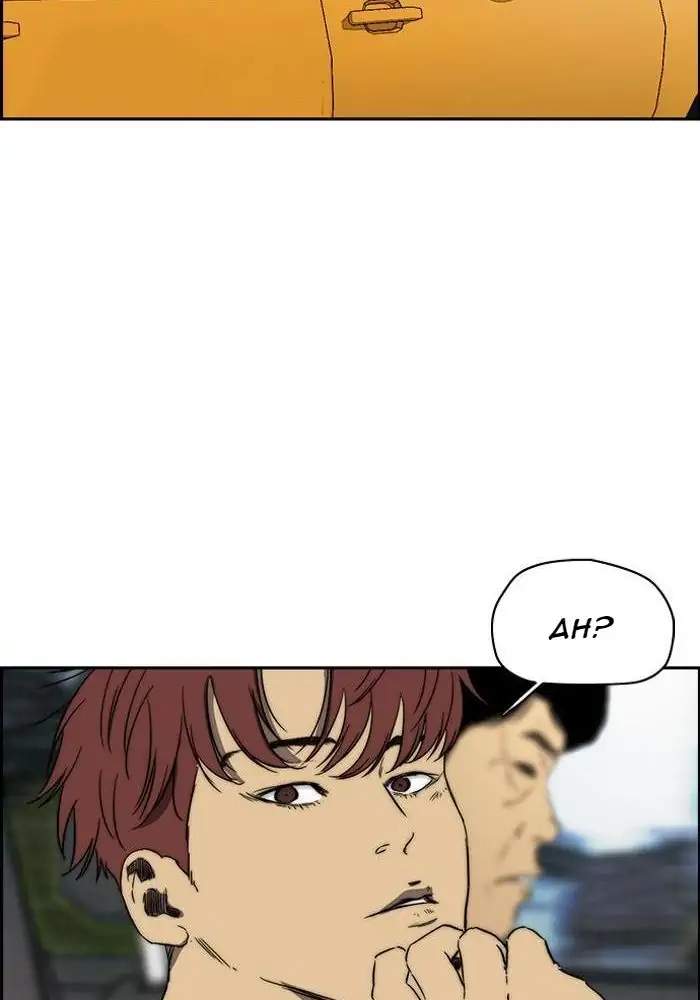 Wind Breaker Chapter 220 Gambar 50