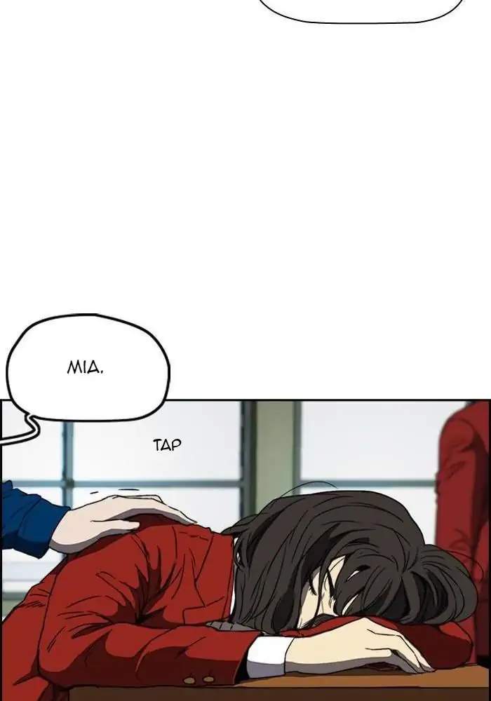 Wind Breaker Chapter 218 Gambar 51